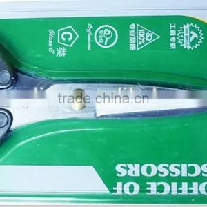 BERRYLION 185mm Heavy Duty Stainless Steel Kitchen Shears With Metal Handle thumbnail-1