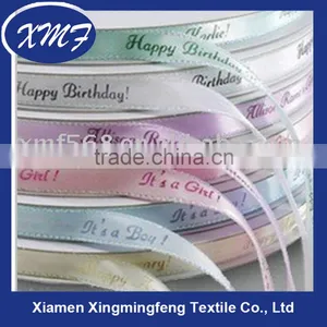 Decoration Birthday Ribbon thumbnail-1