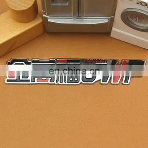 Excellent Quality Widely Use Replacement Car Emblem thumbnail-2