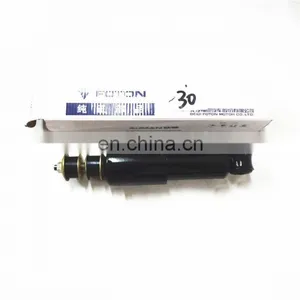 Cab Shock Absorber 1B24950200131 for Hotsale ETX6 ETX5 ETX9 FOTON Truck thumbnail-4