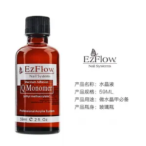 Monomer Acrylic Nail Liquid Diy Acrylic Liquid Personal Diy Nail Art thumbnail-1