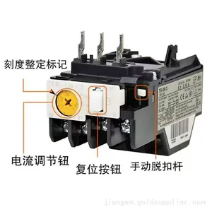TK-E3J-C FUJI Thermal Relay TK-E3G-C Thermal Relay thumbnail-2