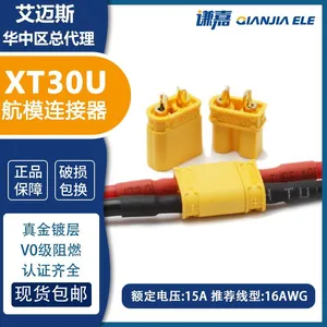AMASS High Current Connector XT30U-F/M 15A Battery Connector thumbnail-2