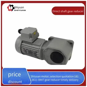 Eccentric Right-angle Shaft (shaft 25) 0.4kw 1:20 Shiyuan Hollow Right-angle Reducer With Motor thumbnail-4