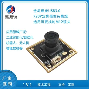 USB 3.0 Camera JX-S02 Global Shutter 720P MJPEG 200 FPS YUV 100 FPS Camera Module Supports External Trigger Photography. thumbnail-1