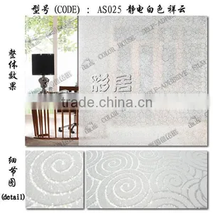 Non Glue Thick Pvc Decorative Stained Glass Window Film thumbnail-4