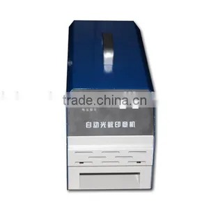 Julong Mini Photosensitive Stamp Machine High Preicision thumbnail-5