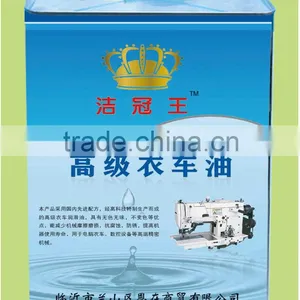 18L Industrial Sewing Machine LUbricant Oil thumbnail-1