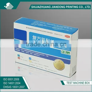 Small Pill Box for Bagged Granule thumbnail-1