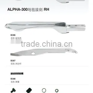 ALPHA-300 Rapier Gripper at Competitive Price The Carpe Trapier Head thumbnail-2