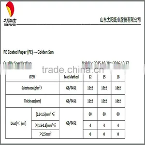PE Coated Cup Stock Paper Sheet Sizes for Hot Drink thumbnail-6