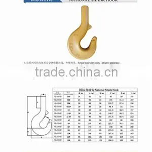 OEM or ODM G80 National Standard Shank Hook thumbnail-5