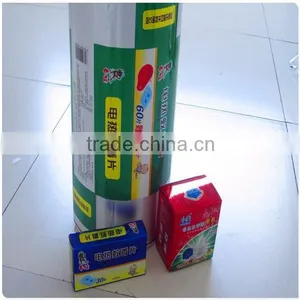 Laser Holographic Wrapping Plastic Film in Rolls thumbnail-1