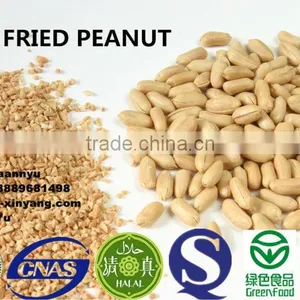 Peanut Kernel thumbnail-4