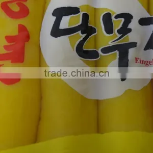 Fresh Chinese Eu Quality High Quality OEM Original Yellow Pickled Radish thumbnail-3