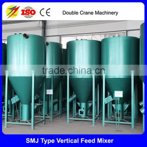 SMJ 1Ton/Batch Vertical Feed Mixer (with E-Motor),Output 2-3T/H thumbnail-1