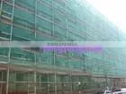 HOT!!!Fireproof Building Scaffolding Safety Net Made of PVC Coated thumbnail-1