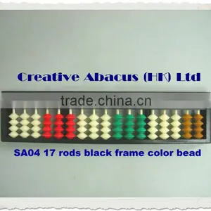 Japanese Abacus thumbnail-2