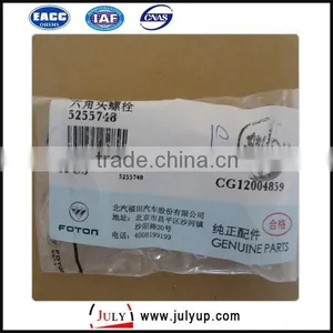 Hexagonal Bolts 5255748 for Foton Cummins Engine Spare Parts thumbnail-2