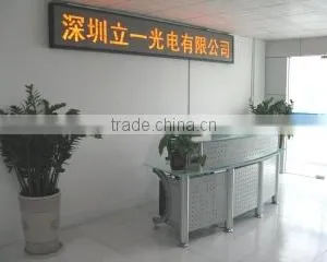 Shenzhen Liyi Optoelectronic Co., Ltd. company overview - view 3 thumbnail