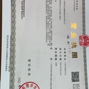 Dongguan Da Beixin Insulation Material Co., LTD company overview - view 1 thumbnail