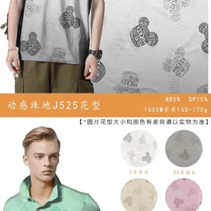 Hot Sale Sport Pearl Fabric Durable Fabric With Athletic Men and Women Patterns Printed Fabric thumbnail-1