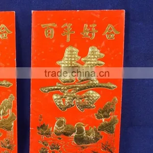 Red Packets (RP4) thumbnail-6