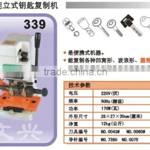 Wenxing 339 Key Duplicating Machine Copy Keys thumbnail-2
