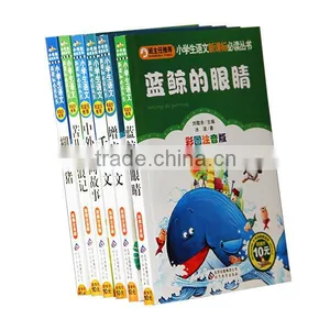 Fashion Catalogue Education for Children Book thumbnail-5