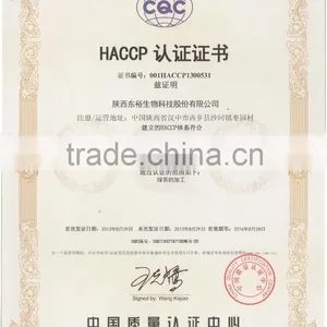 Organic Green Tea Extract 70% Catachine EGCG For Cosmetics Supplements thumbnail-4
