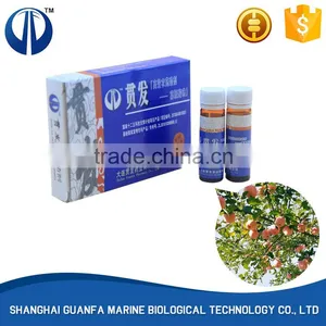 Factory Manufacture Various Soluble Fungicides Micron Powder thumbnail-3