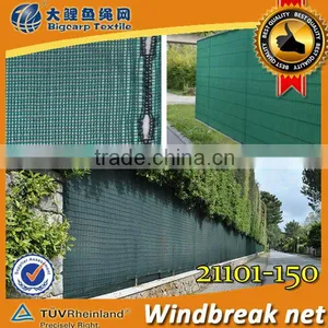 Hdpe Raschel Knitted Windbreak Netting , Dark Green For Plants thumbnail-1