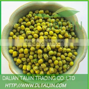 2012 New Crop Food Grade Green Mung Bean thumbnail-1
