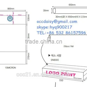 Disposable Plastic Seat Cover thumbnail-1