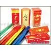Sell Hot Stamping Foils for Paper thumbnail-1