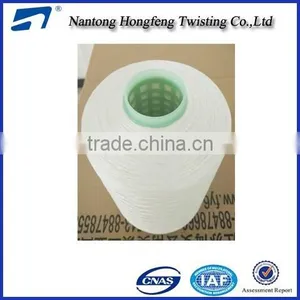 DTY Polyester Textured Filament Yarn on Dyeing Tube for Lable thumbnail-1