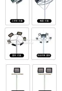 LED Street Lights thumbnail-2