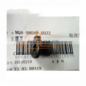 China Factory Direct Sales China Heavy Truck Sitrak MAN MC11/MC13 Engine Accessories MQ6-08049-0032 Screw Plug thumbnail-5