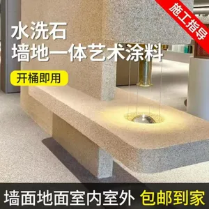 Hongyuan Water Paint Water-based Epoxy Color Sand Floor Self-leveling Paint Water-based Anti-static Floor Paint thumbnail-4