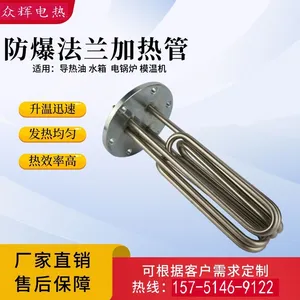 Flange Heating Tube thumbnail-3