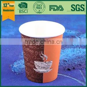 The Available Designs From Our Side Paper Cups / Many Kinds of Coffee Cups With Paper Material Quality Choice thumbnail-1