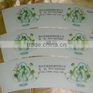Paper Cup Punching Machine/paper Cup Die Cutting Machine thumbnail-1
