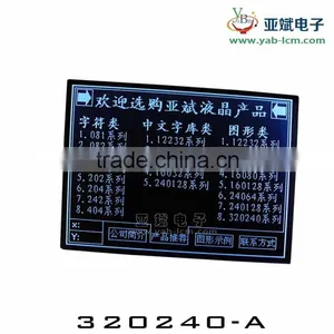 320240 Dot Graphic Display thumbnail-4