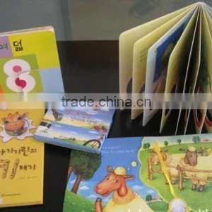 Various Shape Book Children Book Boxes Shaped Like Books thumbnail-1