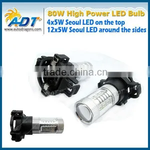 12V -24V Accessory Car Hot 2015 PY24W 80w Auto Led Bulbs thumbnail-1