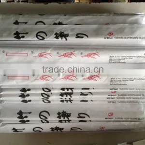 Bamboo Disposable Chopsticks For Japanese Resturant thumbnail-2