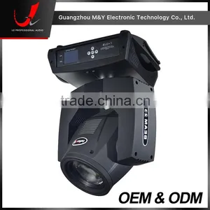MY230-230W Moving Head Beam Light thumbnail-3