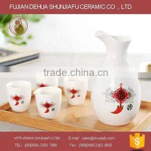 Japanese Style 1 Sake Bottle With 4 Cups Ceramic Sake Wine Set thumbnail-1