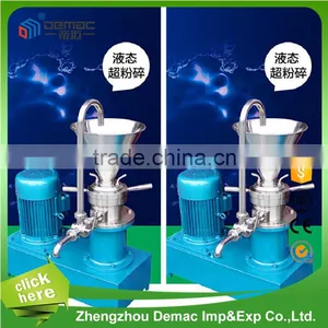 Electric Type Chilli Paste Making Machine thumbnail-1