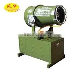 Agricultural Pesticide Sprayer Used for Fruit Tree Forest Orchard With CE CCC ISO TUV thumbnail-1
